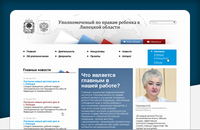 ������������� ��� ���������� ���������� ��������� �� ������ ������� �  �. �������