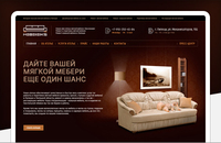 Mebelleks, ������ ������ ������
